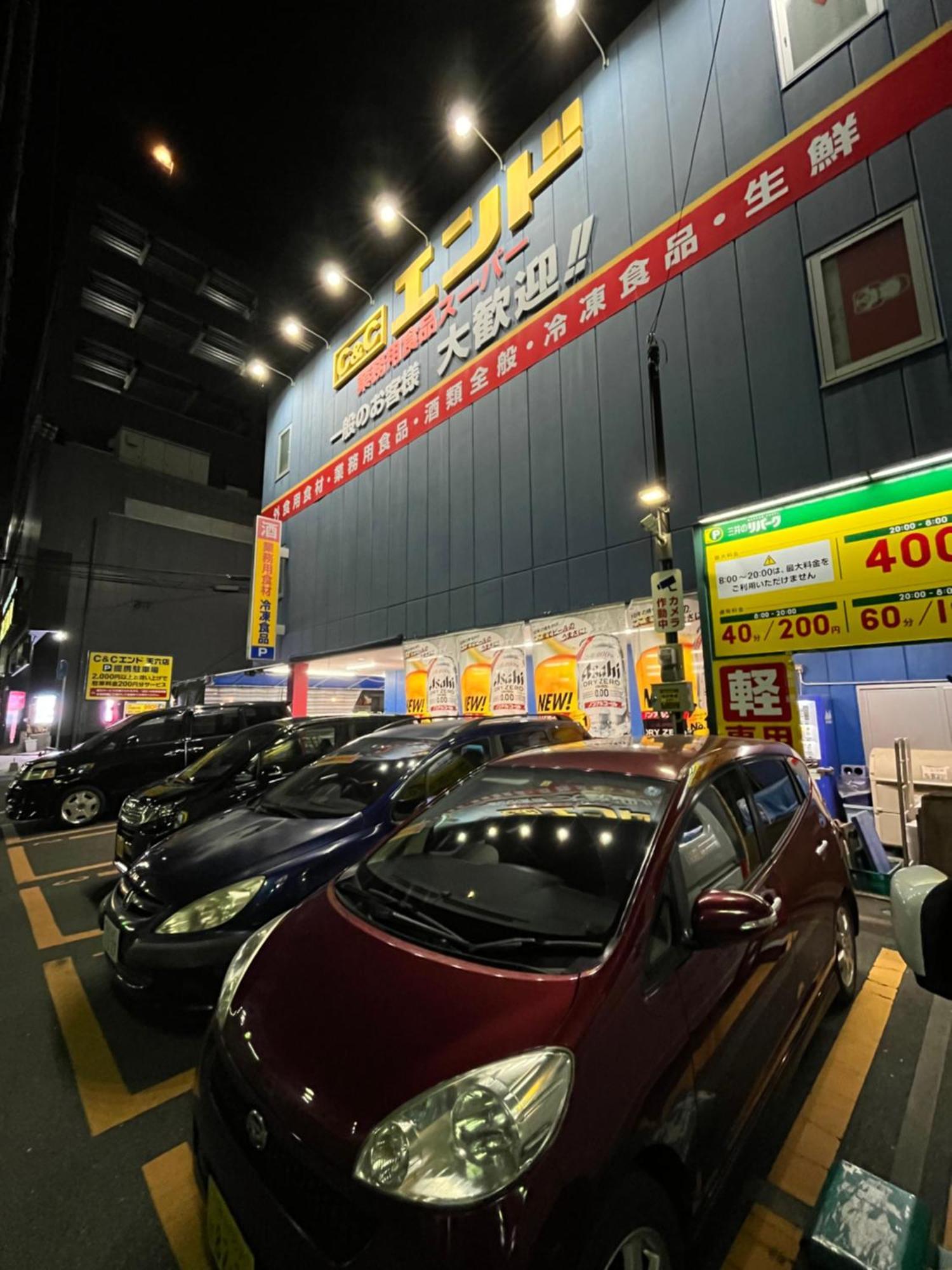 ホテルwakatsuki Osaka Dış mekan fotoğraf